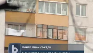 Едва 40% са регистрираните сгради у нас
