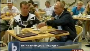Двубоят 