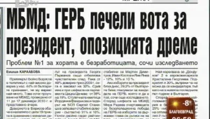 Преглед на печата