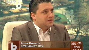Покерът - новата мания у нас 