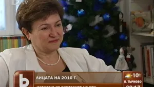 Кристалина Георгиева: Като се посмеем, можем всичко да преживеем