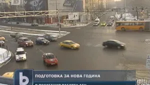 София опустя предновогодишно 