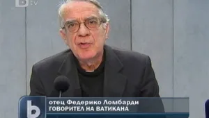 Ватикана се присъедини към борбата с финансовия тероризъм