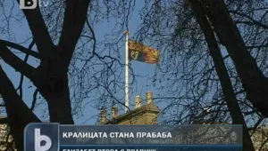 Кралица Елизабет стана прабаба