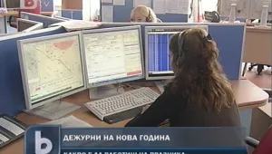 Телефон 112 - без почивка и в новогодишната нощ