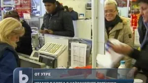 От утре: Естония въвежда еврото, Италия се разделя с найлоновите торбички 