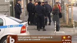 Екшън в центъра на София: Поп подгони крадец 