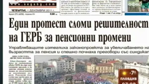 Преглед на печата