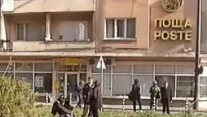 Пощите остават в забранителния списък за приватизация