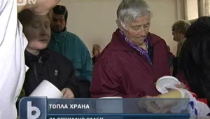 Топла храна за бедните в София и Варна