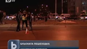 Шофьор помете жена на бул. 