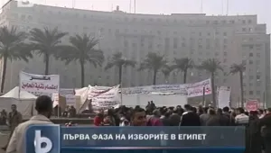  Ислямистите печелят първата фаза от изборите в Египет