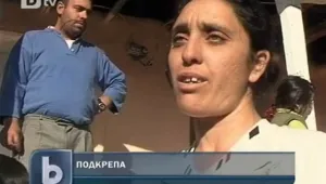 Хора събират пари за многодетно семейство, пострадало при пожар