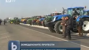 София се размина с тракторите