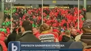 Десетки хиляди на протест и в Белгия