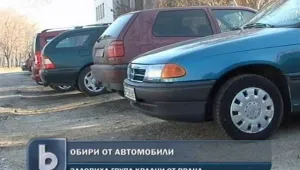 Разбиха група, обирала автомобили във Враца