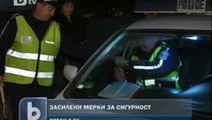 Полицията се мобилизира преди 8-ми декември 