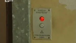 Асоциация алармира ЕК за опасните асансьори