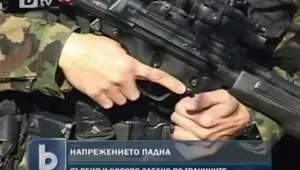 Напрежението между Сърбия и Косово падна