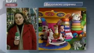 ЕК с нови изисквания за безопасност на играчките