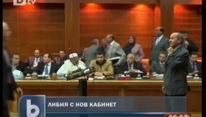 Новото правителство в Либия положи клетва