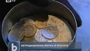Забрана за просене в Литва