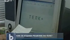 НОИ реже 