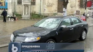 Наш духовник с автомобил за десетки хиляди долари