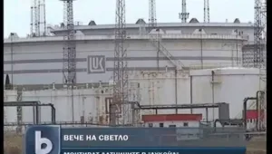 Държавата с пълен контрол над дейността на 