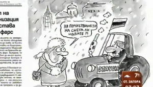 Преглед на печата   