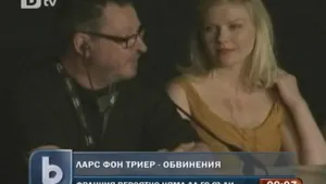 Отказаха се да съдят режисьор заради симпатии към Хитлер