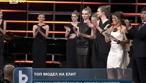 Шведска тийнейджърка - най-добър модел за 2011-а
