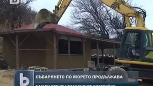 Багери влязоха на Южния плаж в Несебър