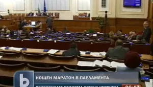 Гласуваха увеличението на пенсионната възраст