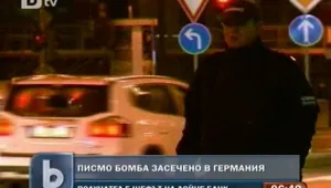 Пратиха писмо бомба на шефа на 
