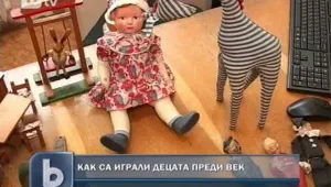 Да извадим играчките на бабите и дядовците си от килера!