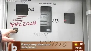 Пенсионер съди ЧЕЗ за сметка от близо 500 лева 