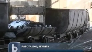 Миньорите гневни на пенсионната реформа