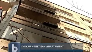 Пожар вдигна на крак цял блок в София 