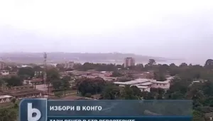 Киншаса обвита в тъмнина 