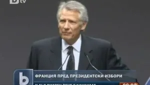 Бивш френски премиер – кандидат за президент 