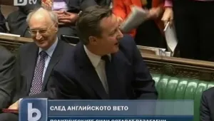 Разделение на Острова заради решението на Камерън 