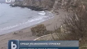  Отново багери в курорта Русалка