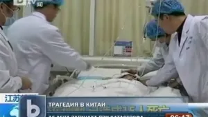 15 деца загинаха при катастрофа в Китай 