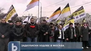 Президентската надпревара в Русия престава да бъде скучна