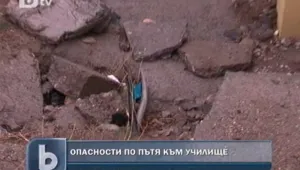 Ученици минават покрай оголен кабел и прескачат шахти