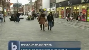 Как да оцелеем след финансовия удар по празниците?