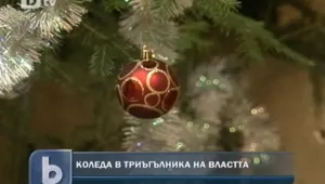 Изкуствените елхи и евтини китайски играчки за украса в НС