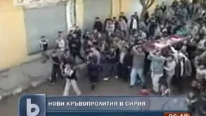  Ожесточена офанзива срещу дезертьори в Сирия
