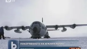 Навършват се 100 години от покоряването на Южния полюс